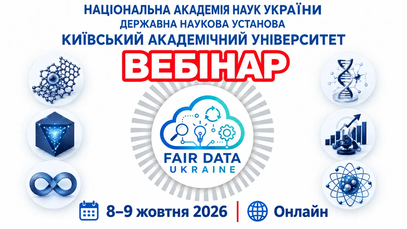ChatGPT Image 23 вер. 2026 р., 13_39_58 (1)