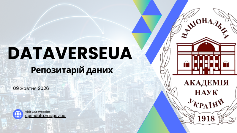 Заставка до відео 6