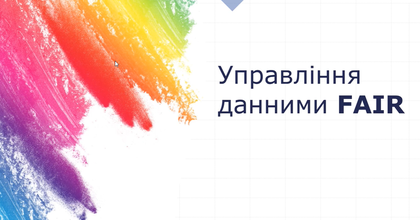 FAIR Data Management