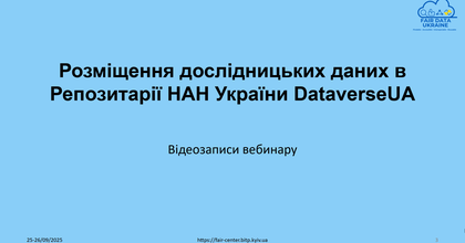 Webinar materials "Placement of research data in the NAS of Ukraine Repository DataverseUA"